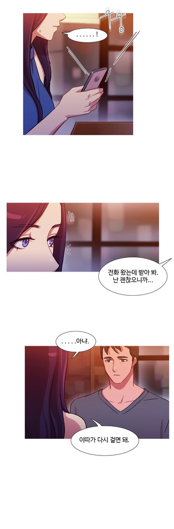 Scandal of the Witch Ch.0-29