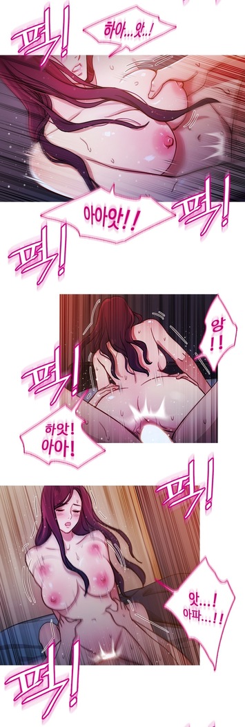 Scandal of the Witch Ch.0-29