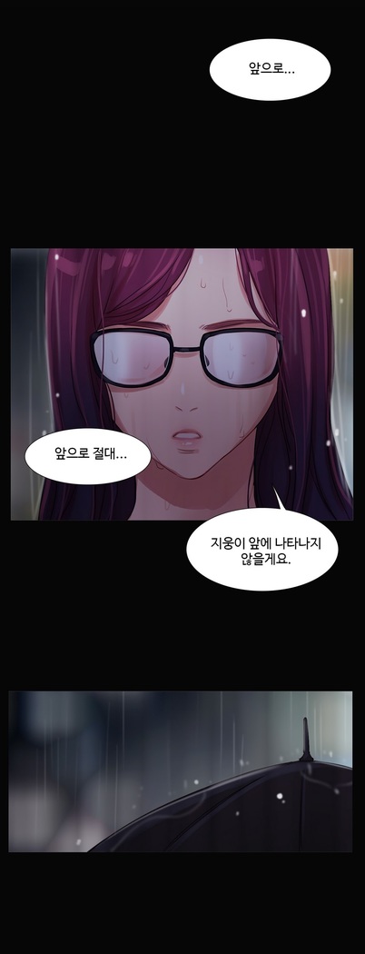 Scandal of the Witch Ch.0-29
