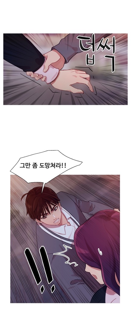 Scandal of the Witch Ch.0-29