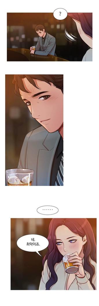 Scandal of the Witch Ch.0-29