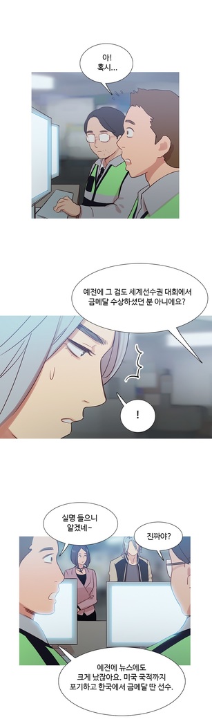 Scandal of the Witch Ch.0-29