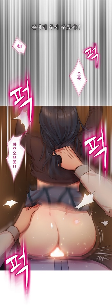 Scandal of the Witch Ch.0-29
