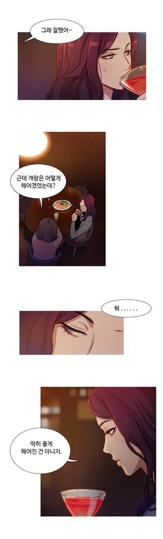 Scandal of the Witch Ch.0-29