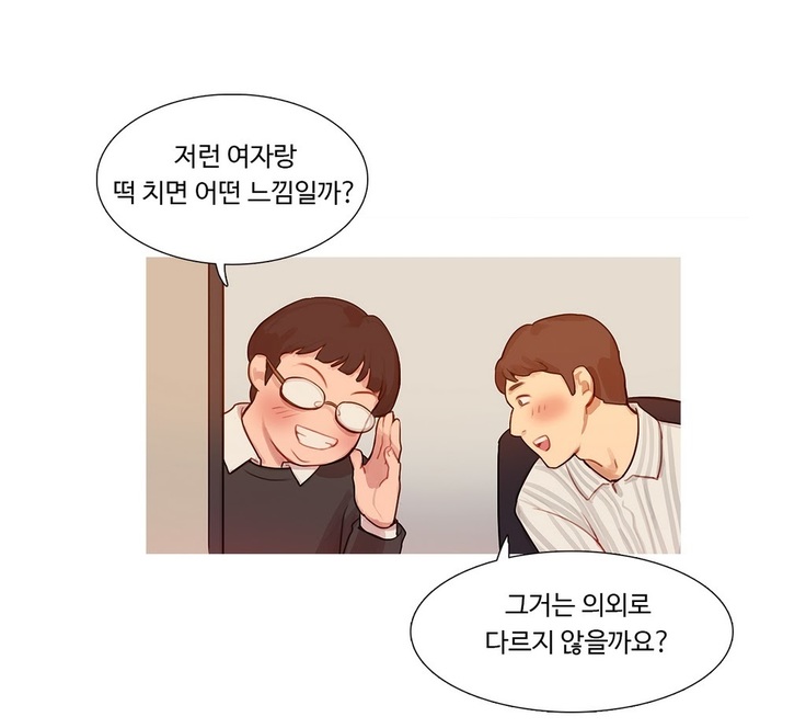 Scandal of the Witch Ch.0-29