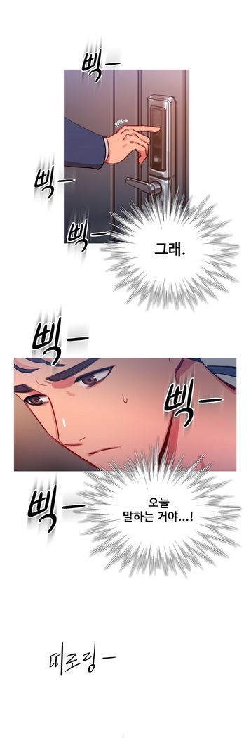 Scandal of the Witch Ch.0-29