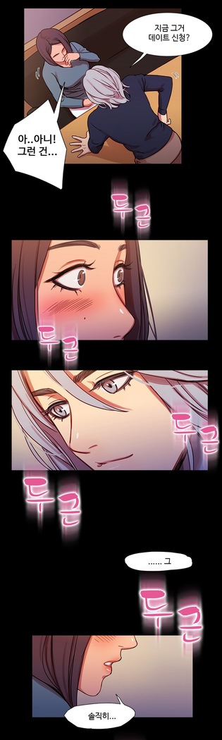 Scandal of the Witch Ch.0-29