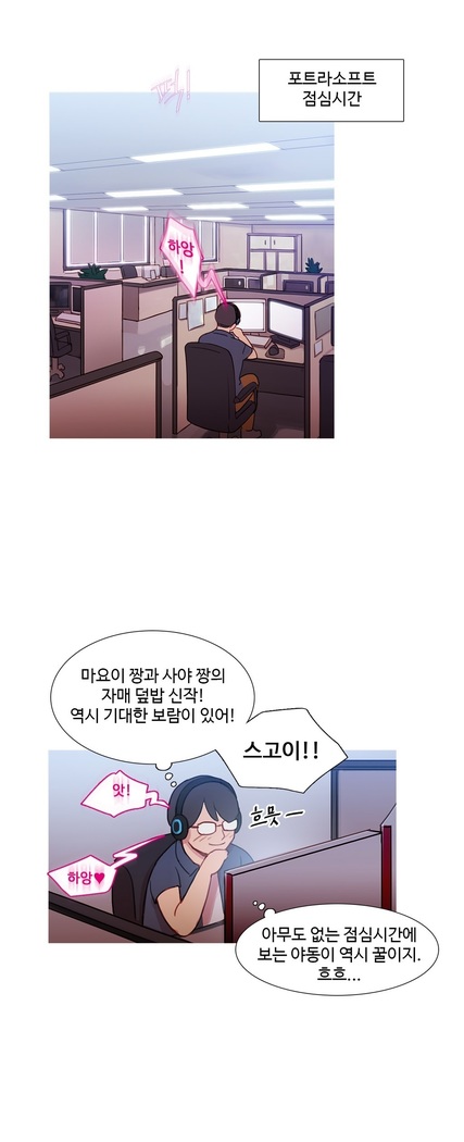 Scandal of the Witch Ch.0-29