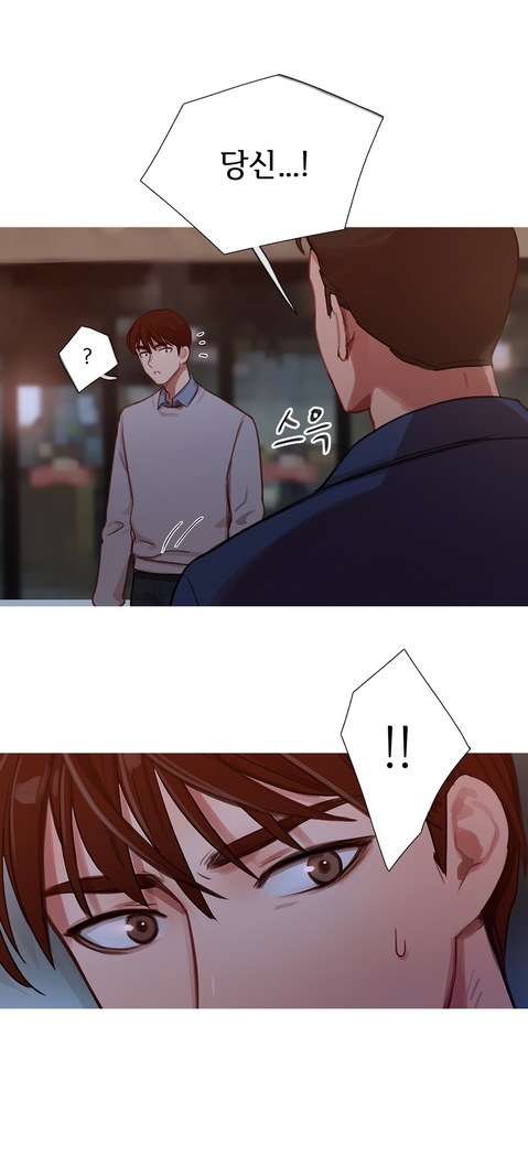 Scandal of the Witch Ch.0-29