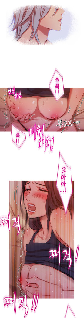 Scandal of the Witch Ch.0-29