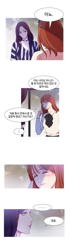 Scandal of the Witch Ch.0-29