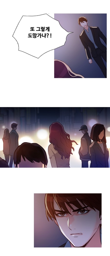Scandal of the Witch Ch.0-29