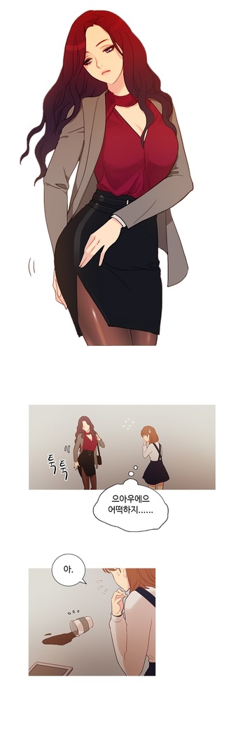 Scandal of the Witch Ch.0-29