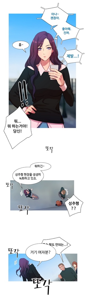 Scandal of the Witch Ch.0-29