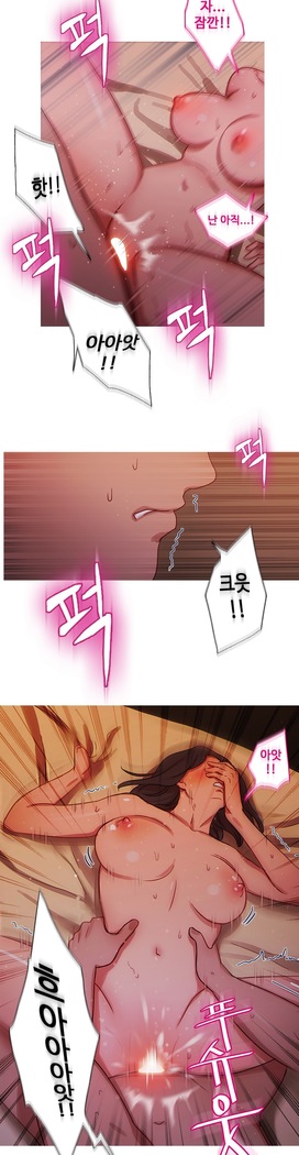 Scandal of the Witch Ch.0-29