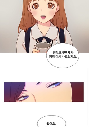 Scandal of the Witch Ch.0-29 Page #57
