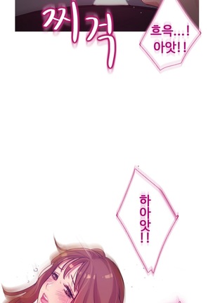 Scandal of the Witch Ch.0-29 Page #305