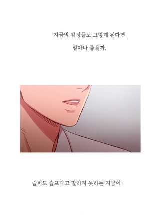 Scandal of the Witch Ch.0-29 Page #916