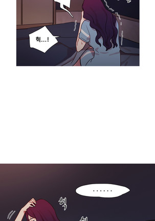 Scandal of the Witch Ch.0-29 Page #648