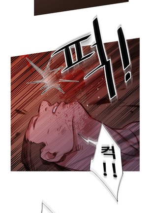 Scandal of the Witch Ch.0-29 Page #518