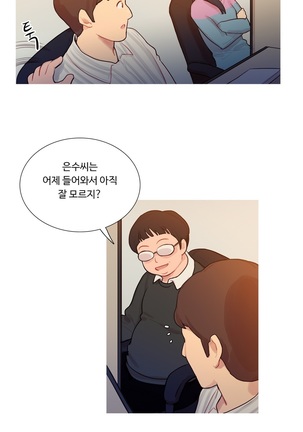 Scandal of the Witch Ch.0-29 Page #28