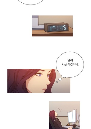Scandal of the Witch Ch.0-29 Page #125