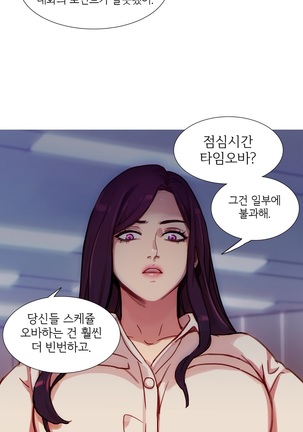 Scandal of the Witch Ch.0-29 - Page 716