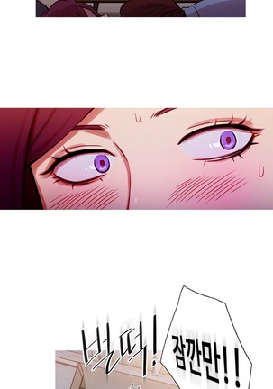 Scandal of the Witch Ch.0-29 Page #783