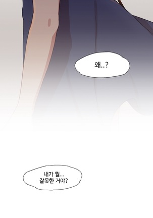 Scandal of the Witch Ch.0-29 Page #726
