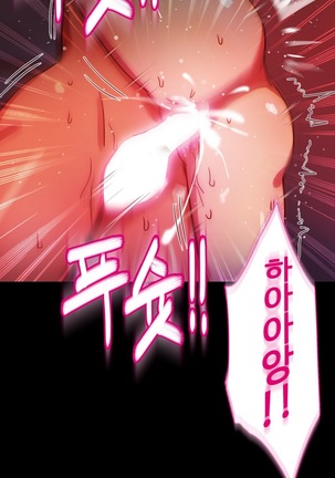 Scandal of the Witch Ch.0-29 Page #807