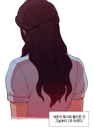 Scandal of the Witch Ch.0-29 Page #544