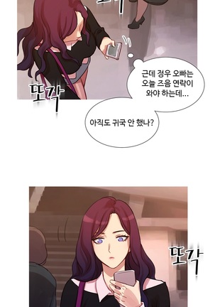Scandal of the Witch Ch.0-29 - Page 324