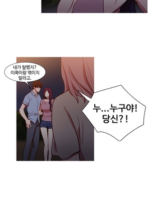 Scandal of the Witch Ch.0-29 Page #823