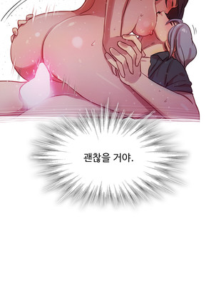 Scandal of the Witch Ch.0-29 Page #636