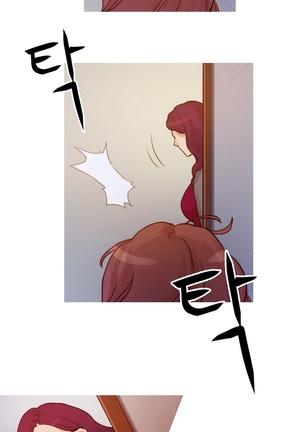Scandal of the Witch Ch.0-29 - Page 49