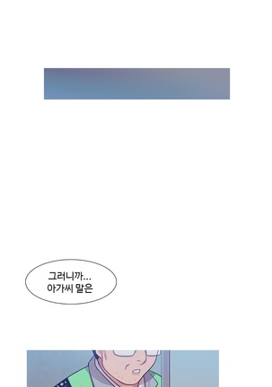 Scandal of the Witch Ch.0-29 Page #280