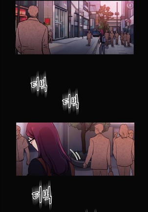 Scandal of the Witch Ch.0-29 Page #863