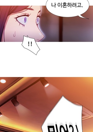 Scandal of the Witch Ch.0-29 - Page 745