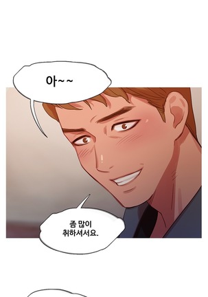 Scandal of the Witch Ch.0-29 Page #423