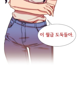 Scandal of the Witch Ch.0-29 Page #718