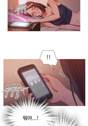 Scandal of the Witch Ch.0-29 Page #600