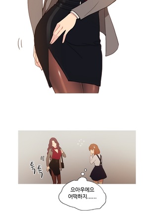 Scandal of the Witch Ch.0-29 Page #56