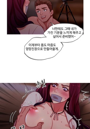 Scandal of the Witch Ch.0-29 - Page 433