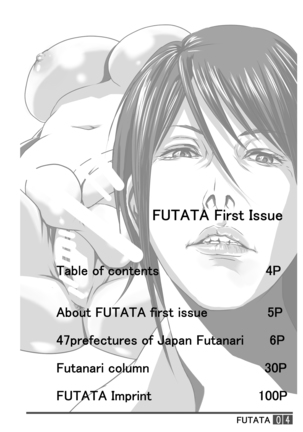 FUTATA First Issue | Futata Soukango