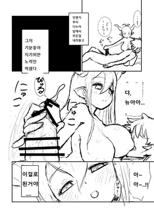 다누아와 함께