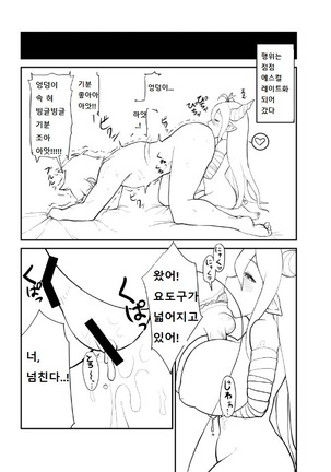 다누아와 함께