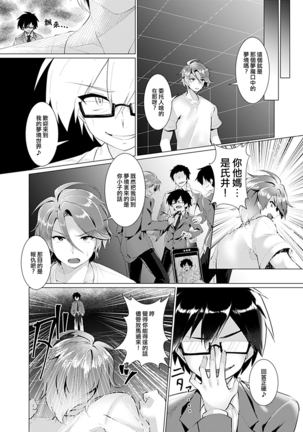Image 4785125