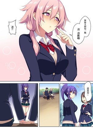 Image 7183054