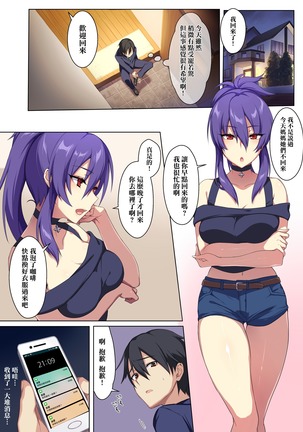 Image 7183055