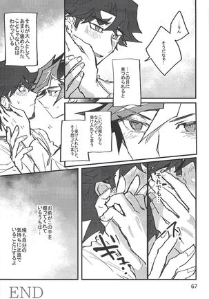 CaféYusaNagi de 2 - Page 60